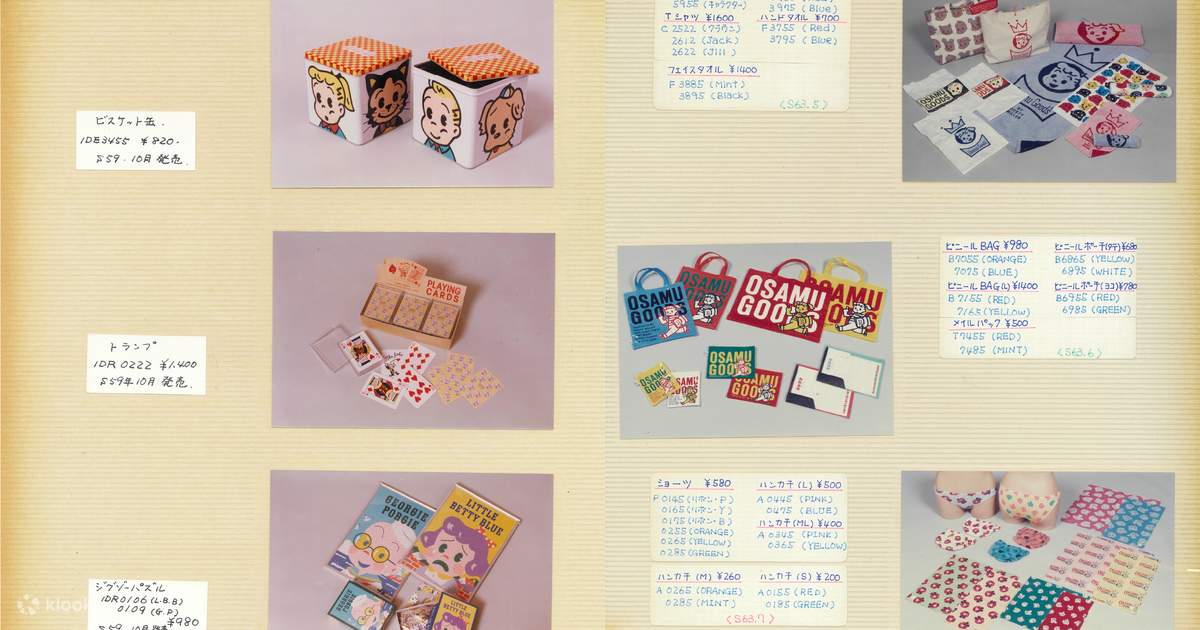 OSAMU GOODS 50周年展：原田治のOSAMU GOODS STYLE | Klook